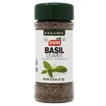 Badia Basil Leaves 21.3g